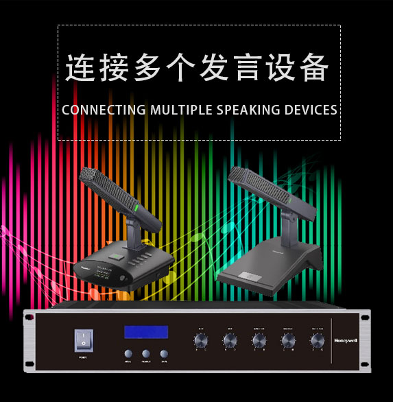 麦克风